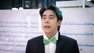 พี่ไปรท์