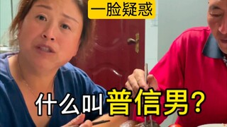 Northeast girl meets a clueless guy on a blind date and delivers a fierce, over-the-top retort throu