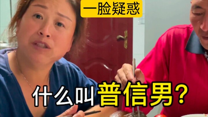 Northeast girl meets a clueless guy on a blind date and delivers a fierce, over-the-top retort throu