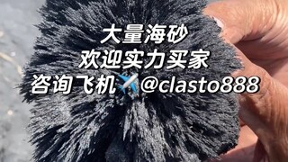 菲律宾磁铁砂 大量现货 欢迎咨询