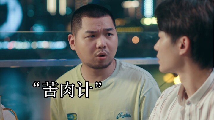 来哥哥 喝杯茶