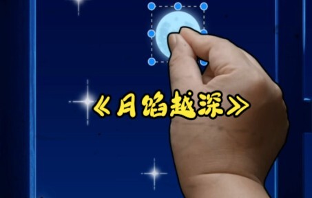 The filling of this Mid-Autumn mooncake is made of five nuts, and the moon filling is...