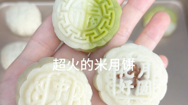 Mở rộng tư duy, bánh trung thu nhân mặn thật đơn giản! Hương vị được biến tấu từ bánh bù bu lại chẳn