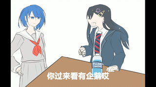 遥 杏 绝（互） 美（损） 友 情