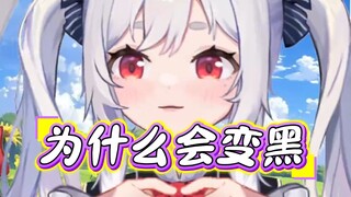 黑色的花园是怎么形成的