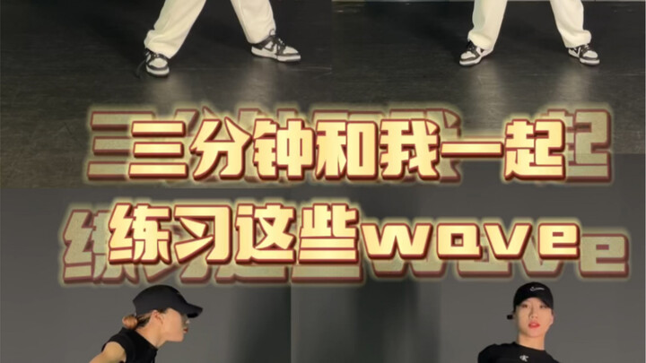 Luyện tập cơ bản múa jazz – phần Wave (phần trên)