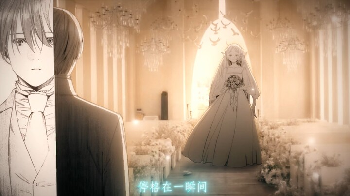 انتظرت طويلاً، سيميل!