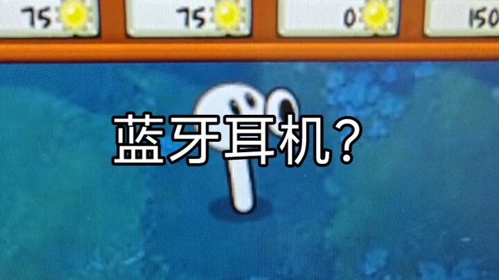 威化版的各种宝宝植物