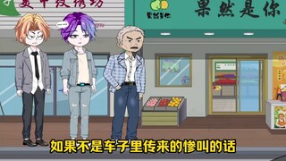 《病娇小雅》第11集 I 林枫又被抓到了 #原创动画 #沙雕动画 #会火