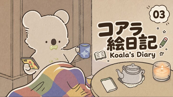Koala’s Dia - Nhật Ký Của Koala 🐨 Tập 03 (vietsub)