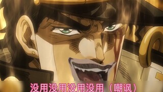 假如没有时停解说