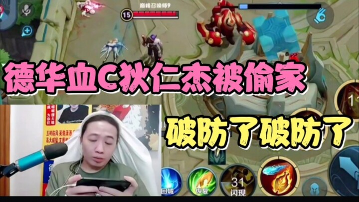 Dehua happily set off to battle the Storm Dragon King, only to turn around and find his home gone!