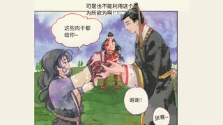 原创漫画：什么是高质量汉人直男