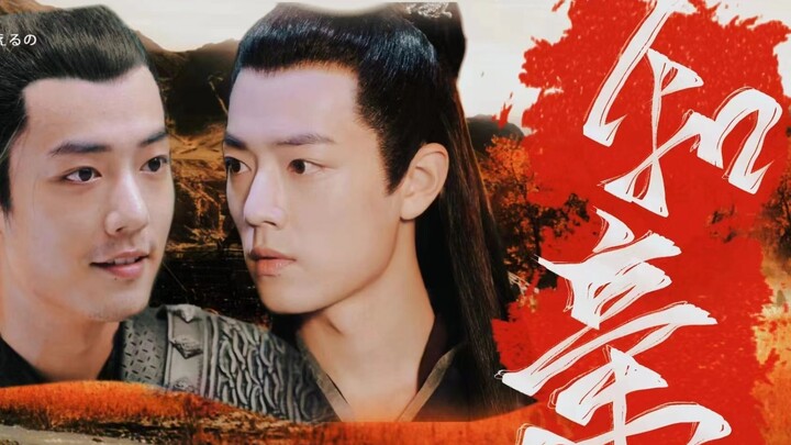 [Xiao Zhan Narcissus|Sùng Nhiên] Tập đầu tiên về cuộc hôn nhân của Ji Chong x Beitang Mo Ran