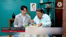 ยิ่งสุขสโมสร พบกับ "เมฆ จุติ จำเริญเกตุประทีป" วันศุกร์ที่ 22 ส.ค. เวลา 12.40 น.