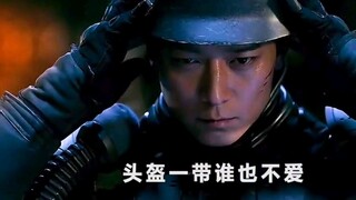 十级装备全套出击，头盔一戴谁都不爱。