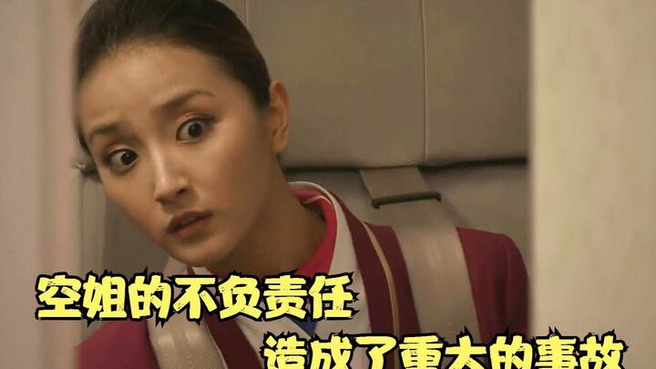 Sự vô trách nhiệm của tiếp viên hàng không đã gây ra một vụ tai nạn nghiêm trọng, trong bộ phim Trun
