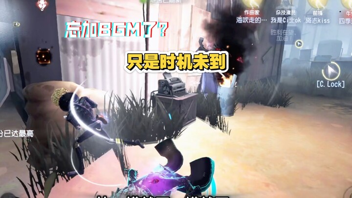 神不等歌我等
