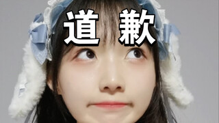 哥哥，我食不食错了
