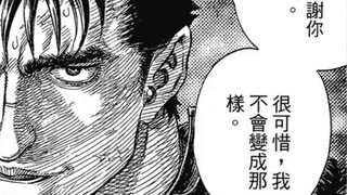 تخمين!! كم عدد 【فارسي الجماجم】 في عالم Wind Blast؟؟