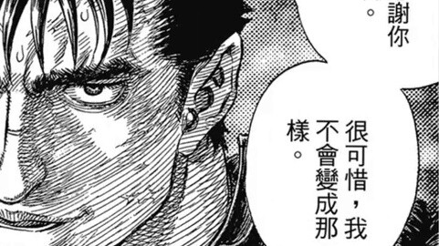 Coba tebak!! Ada berapa banyak Skeleton Knight di dunia Berserk?