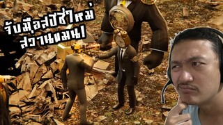 สว่านแมนโผล่! และความสามารถของหัวหน้า Clock man! :-skibidi toilet multiverse 08 Reaction