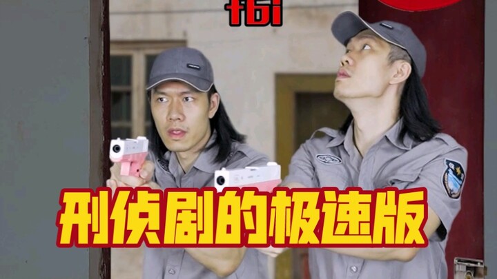 A super-speed version of a crime-drama mystery episode fans requested—this series is more about styl