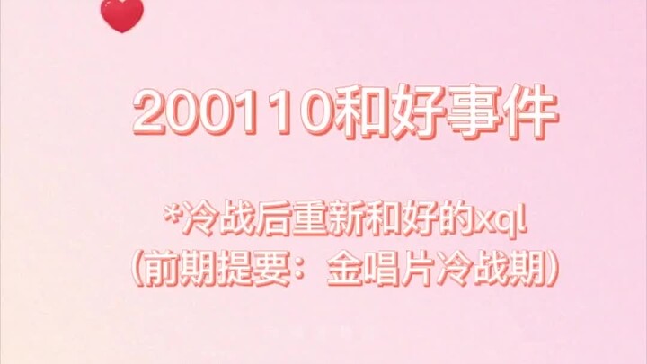 Golden Disc Cold War Reconciliation: KUi8, Seventeen, Seo Myung-ho, Kim Min-kyu