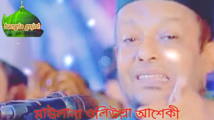 যার নুরেতে সারা জাহান আলোকিত হয়।