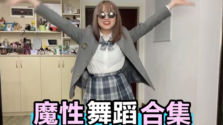 สวมชุดพิทสามชุดและเต้นรำอย่างชั่วร้าย แต่ละชุดนั้นล้างสมองมากกว่าชุดอื่น ๆ มันเป็นพิษอย่างแน่นอน