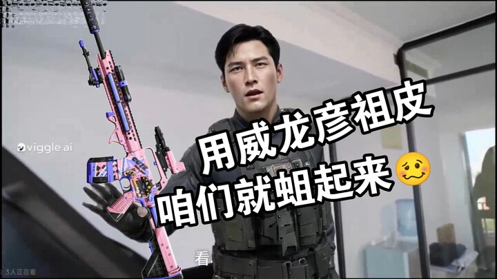 Lối chơi ít gây căng thẳng nhất trên chiến trường lớn hiện nay: chơi nhân vật Yan Zu rồi làm “bọ dòi