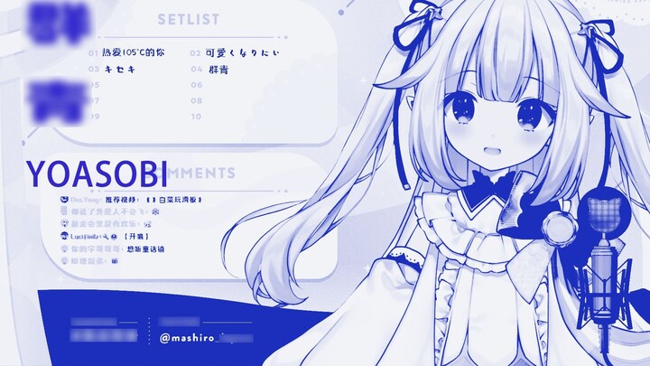 Ultramarine, tapi lolita Jepang