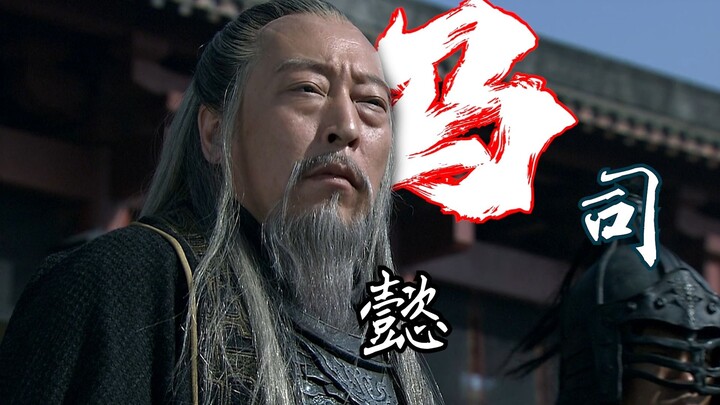 Mengapa Sima Yi Berada dalam Kondisi Gawat Selama Bertahun-tahun?