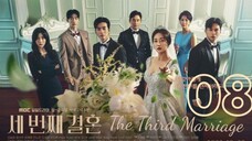 The Third Marriage (2023) Ep 8 English Subtitles