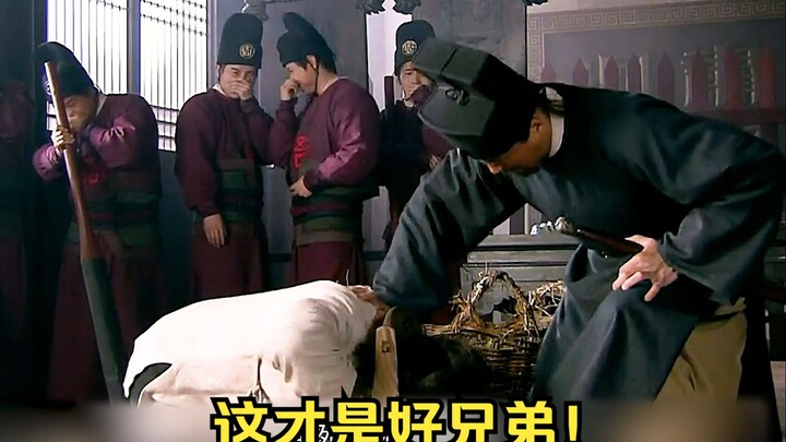 New Water Margin: Haha-ha-ha-ha-hiccup! Song Jiang finally ate shit!