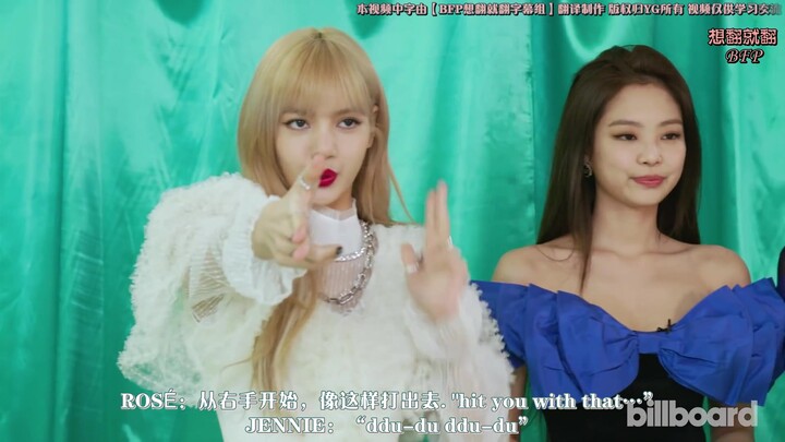 【Teks Bahasa Mandarin BFP】Pelajari DDU DU DDU DU dari BLACKPINK