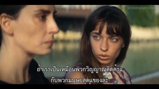 Whom Were We Running From (2023) แม่ขาเราหนีใคร EP 2 [ซับไทย]