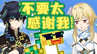那我谢谢你呗