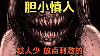 [Horror Comics: Teething Stick] Episode 1: Kemarin kau membuatku dimakan, maka hari ini aku akan mem
