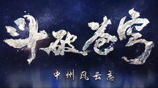 Battle Through the Heavens Season 5 Episode 157 Sub Indo HD