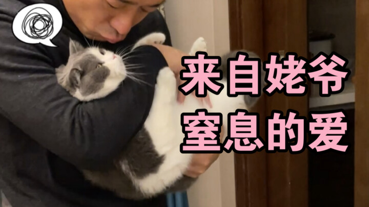 هناك نوع من الجوع يشعر به جدك ويعتقد أنك جائع.