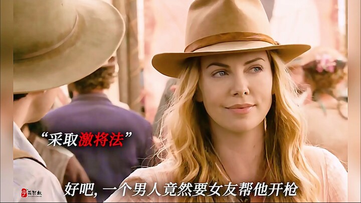 ما مدى روعة موسيقى السيف المنحني في عام 1880؟