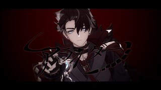 【原神MMD/莱欧斯利】-Arandano-【剧情向】