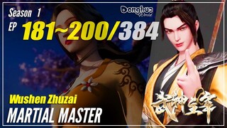 【Wushen Zhuzai】 Season 1 EP 181~200 - Martial Master | Donghua Sub Indo