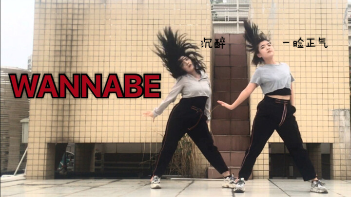 [Cover SongSong] WANNABE | itzy | Không thể nhún vai | Không đủ sức lực