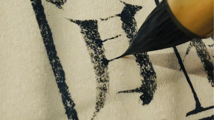 Ancient poetry written in Song style