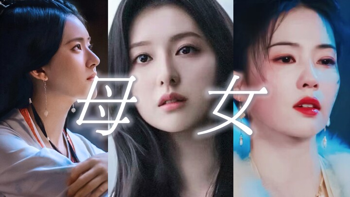 “妈妈，不要等我快不在了，才开始爱我啊”【追女火葬场联盟 | 星汉灿烂x眼泪女王x宁安如梦】