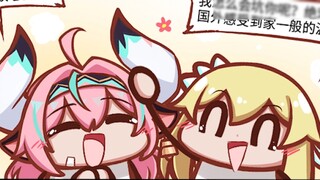 [Ying Sige] Là một tên tội phạm lão luyện, làm sao ta có thể lừa được Ngưu Ngưu?