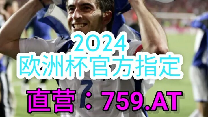 一分钟科普！好用的欧洲球杯买个球外围app网站- 欧洲球杯主播欧洲球杯买个球柯凡「入口：3977·EE」