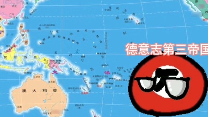 Tổ tiên của nhiều quốc gia đã nhìn thấy lãnh thổ hiện đại